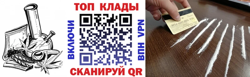 Продажа наркотиков Солнечногорск Cocaine  Гашиш  APVP  Марихуана 