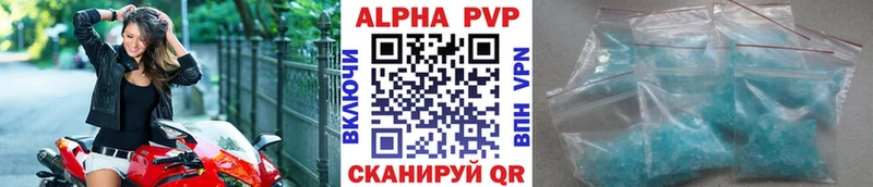 площадка официальный сайт Солнечногорск Alpha-PVP СК КРИС где продают наркотики