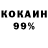 КЕТАМИН VHQ Salmonbek Salmonbekk