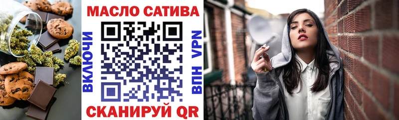 OMG   Солнечногорск  Еда ТГК марихуана 