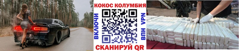 Cocaine Fish Scale  продажа наркотиков  гидра сайт  Солнечногорск 