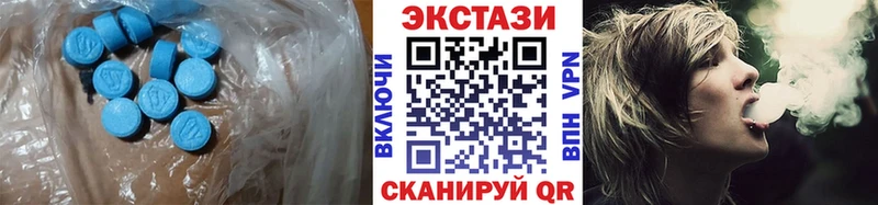 Ecstasy диски  Солнечногорск 