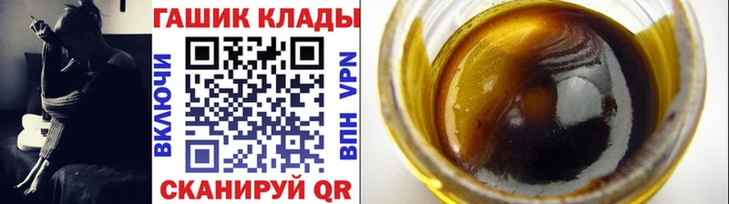 ГАШ VHQ  Солнечногорск 