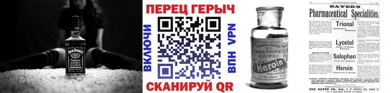 ГЕРОИН белый  Солнечногорск 