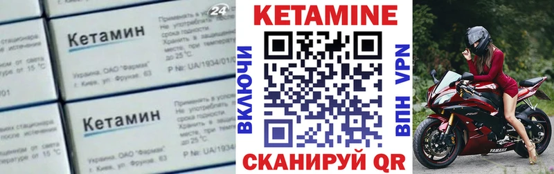 Кетамин ketamine Солнечногорск