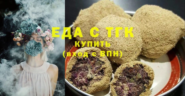 марки nbome Алексин