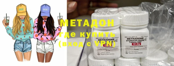 марки nbome Алексин