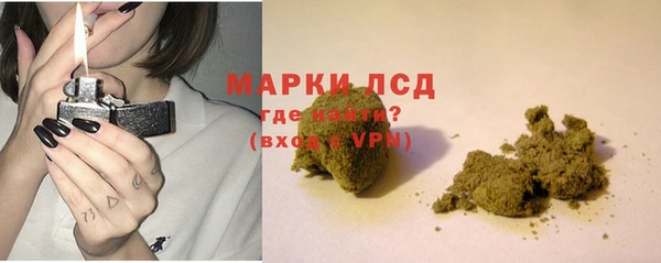 марки nbome Алексин