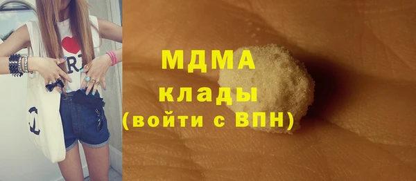 марки nbome Алексин