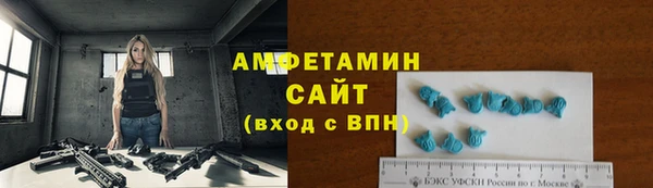марки nbome Алексин