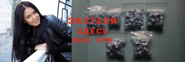 эйфоретик Алексеевка