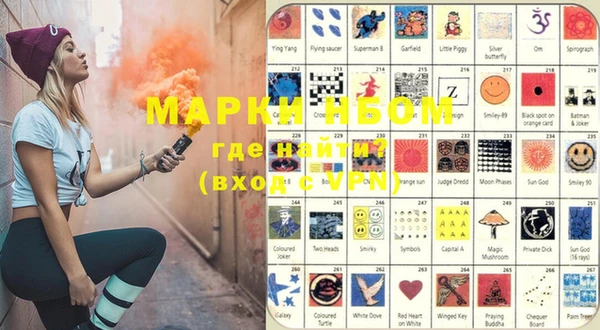 марки nbome Алексин