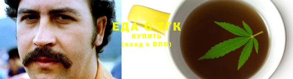 марки nbome Алексин