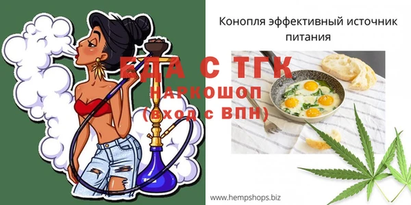 эйфоретик Алексеевка