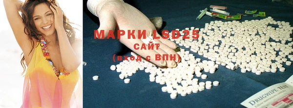 эйфоретик Алексеевка