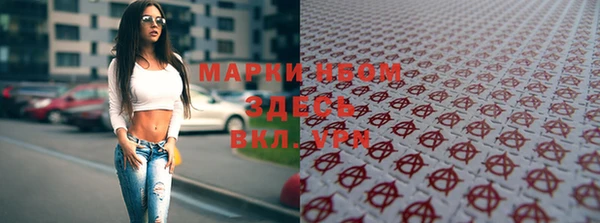 эйфоретик Алексеевка