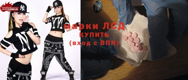 эйфоретик Алексеевка