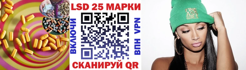 Лсд 25 экстази кислота  Солнечногорск 