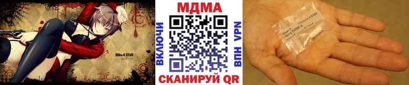 МДМА молли  darknet как зайти  Солнечногорск 