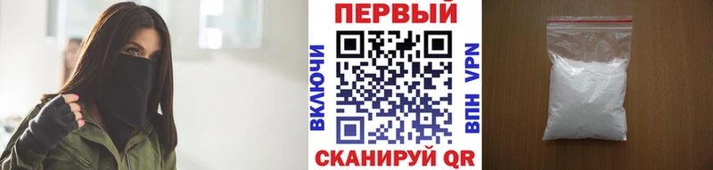 Первитин кристалл Солнечногорск
